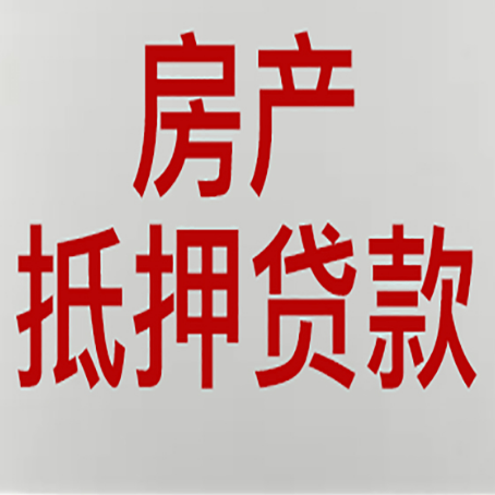 西峡贷款中介公司新渝启服收入如何确定
