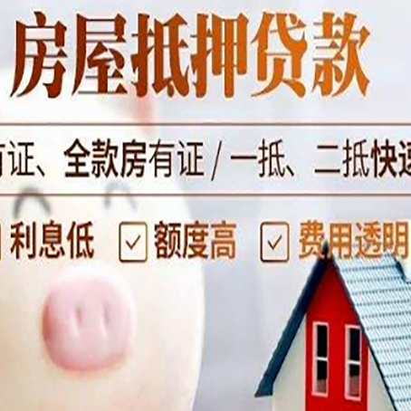 西峡贷款助贷公司新渝启服靠谱公司