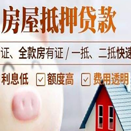 西峡企业贷款需要满足银行的什么条件?