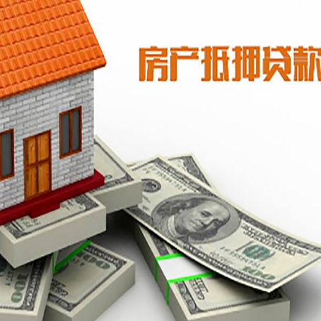 西峡房子抵押贷款会受征信有逾期的影响吗?