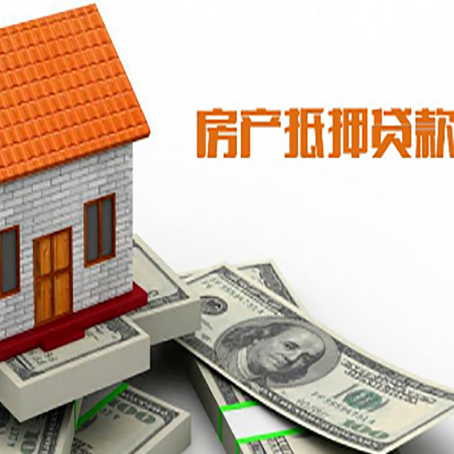 西峡房产二次抵押贷款对征信要求高不高?